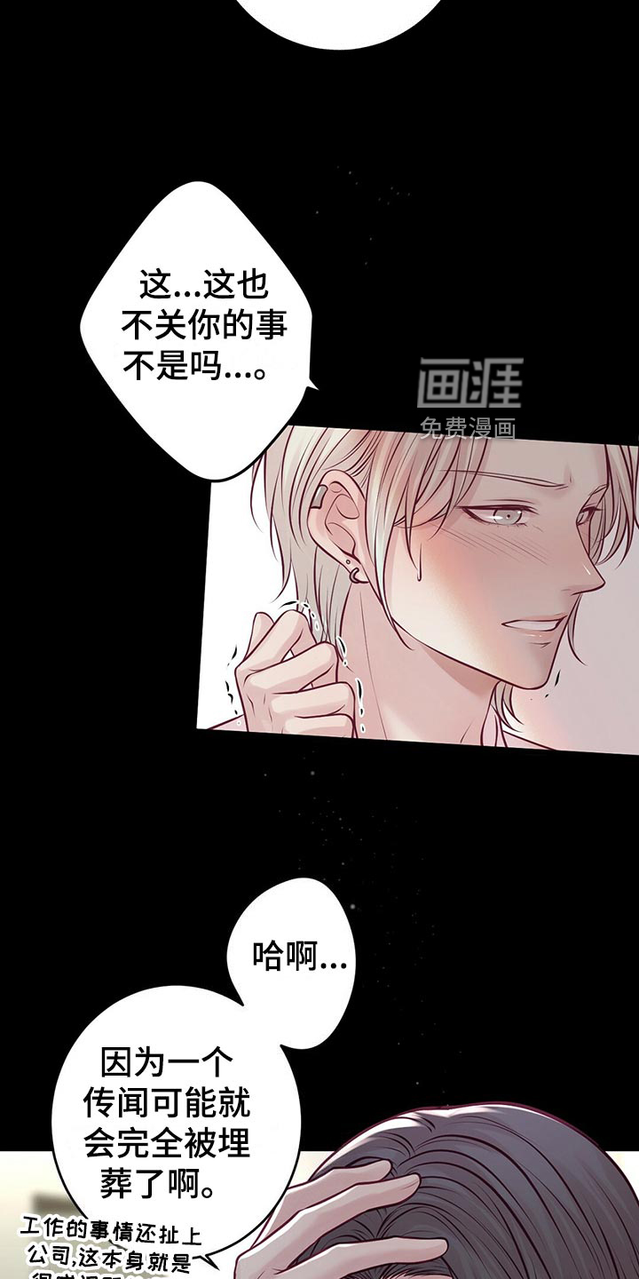 第34话4