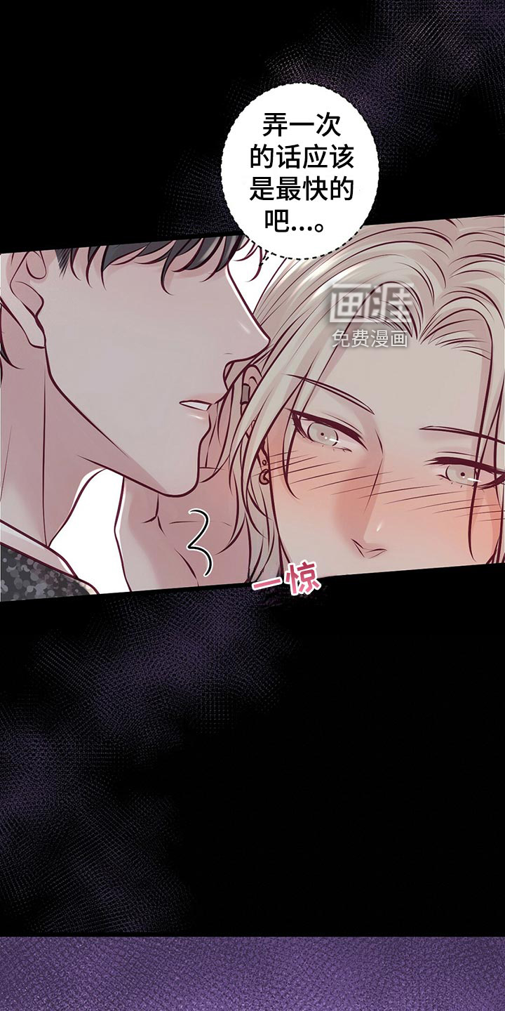 第34话14