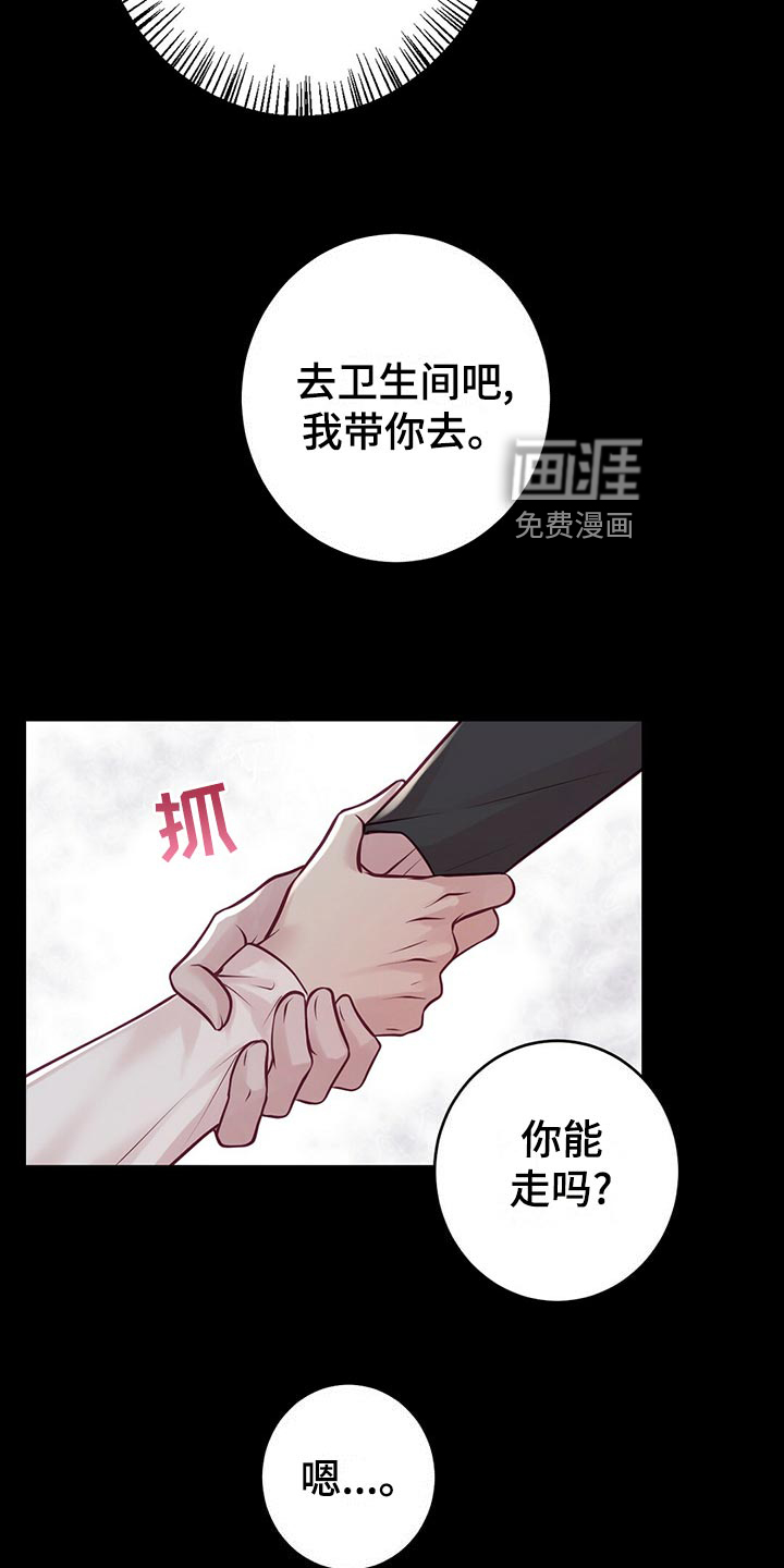 第34话16