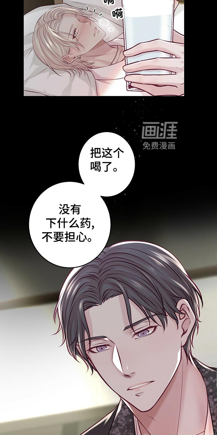 第33话19