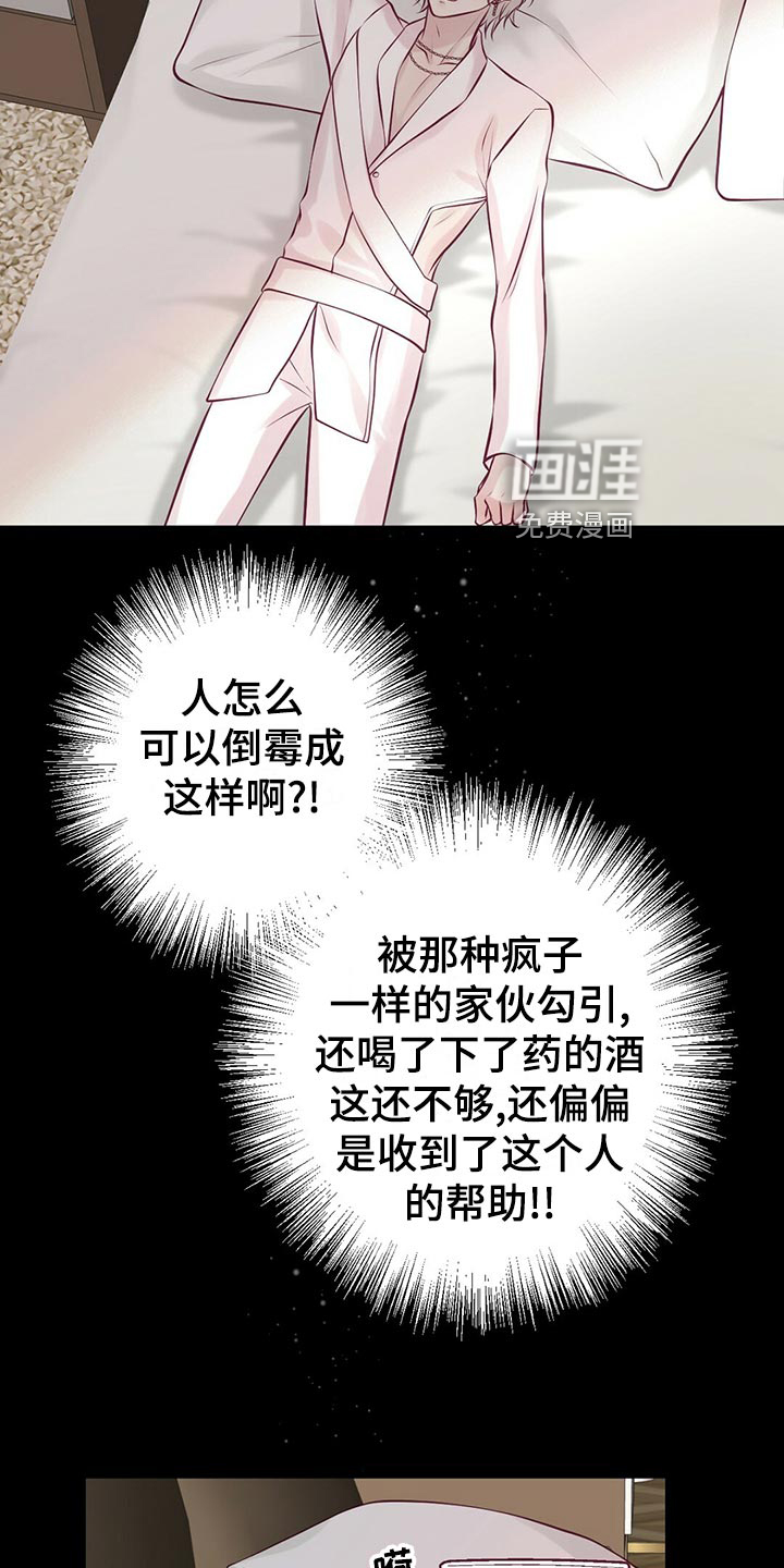第33话18