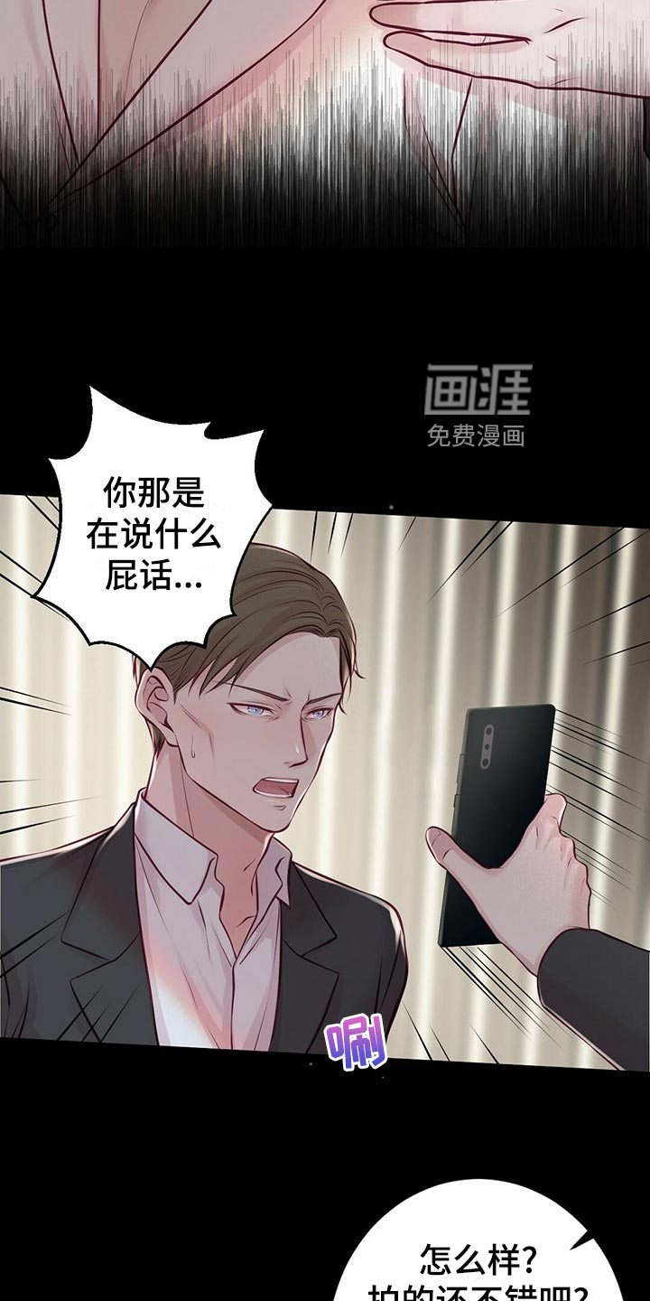 第33话2
