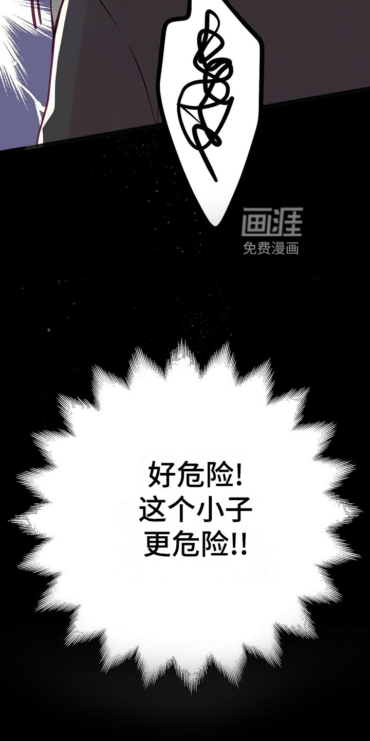 第33话14