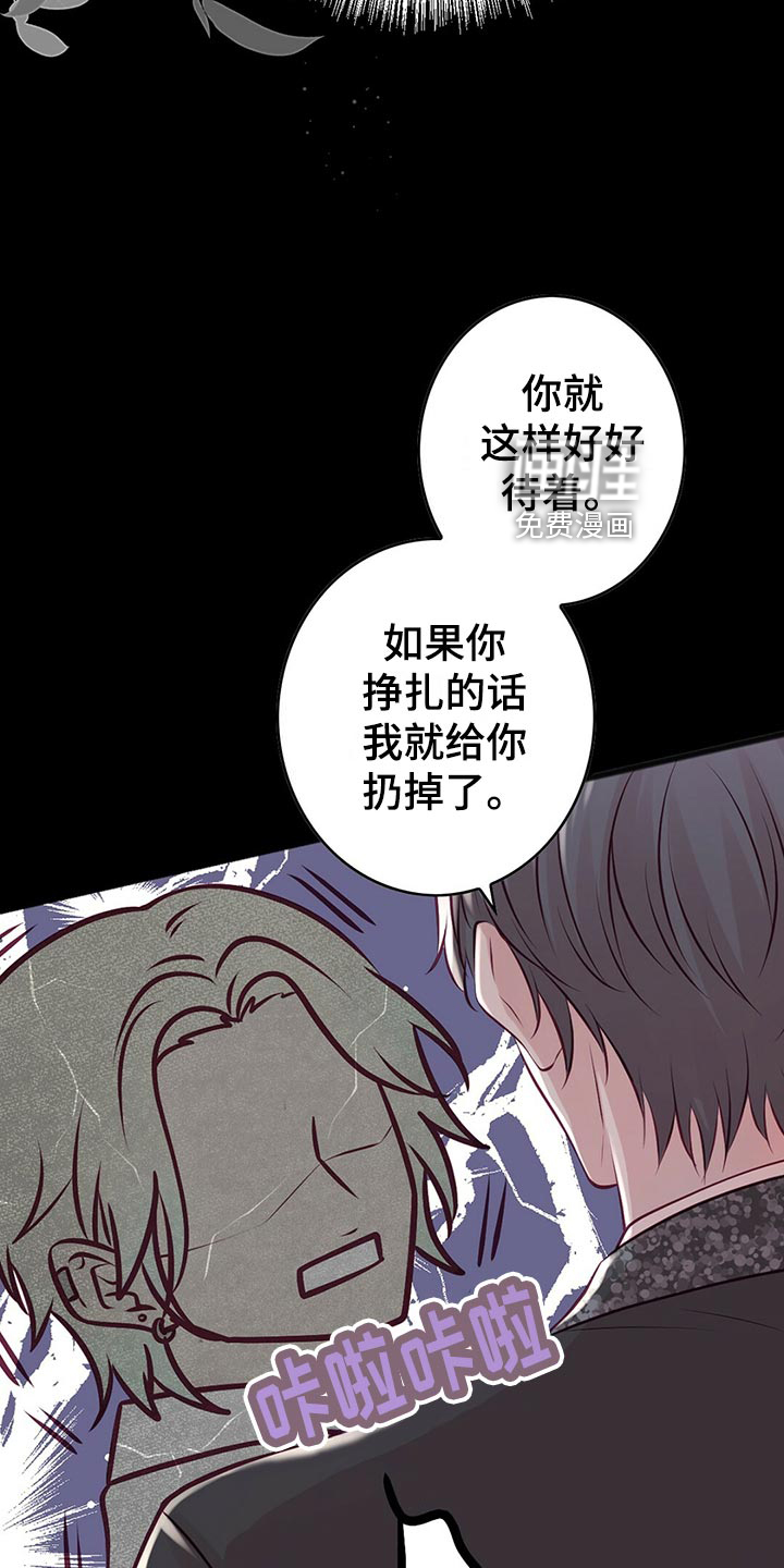 第33话13
