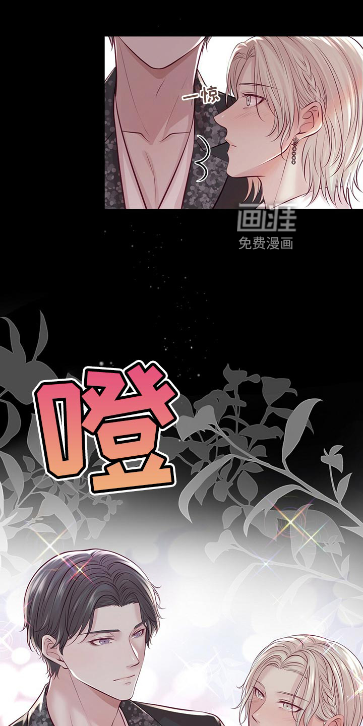第33话11