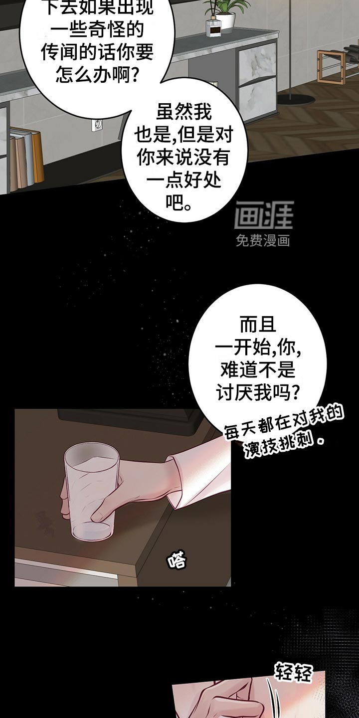 第33话21