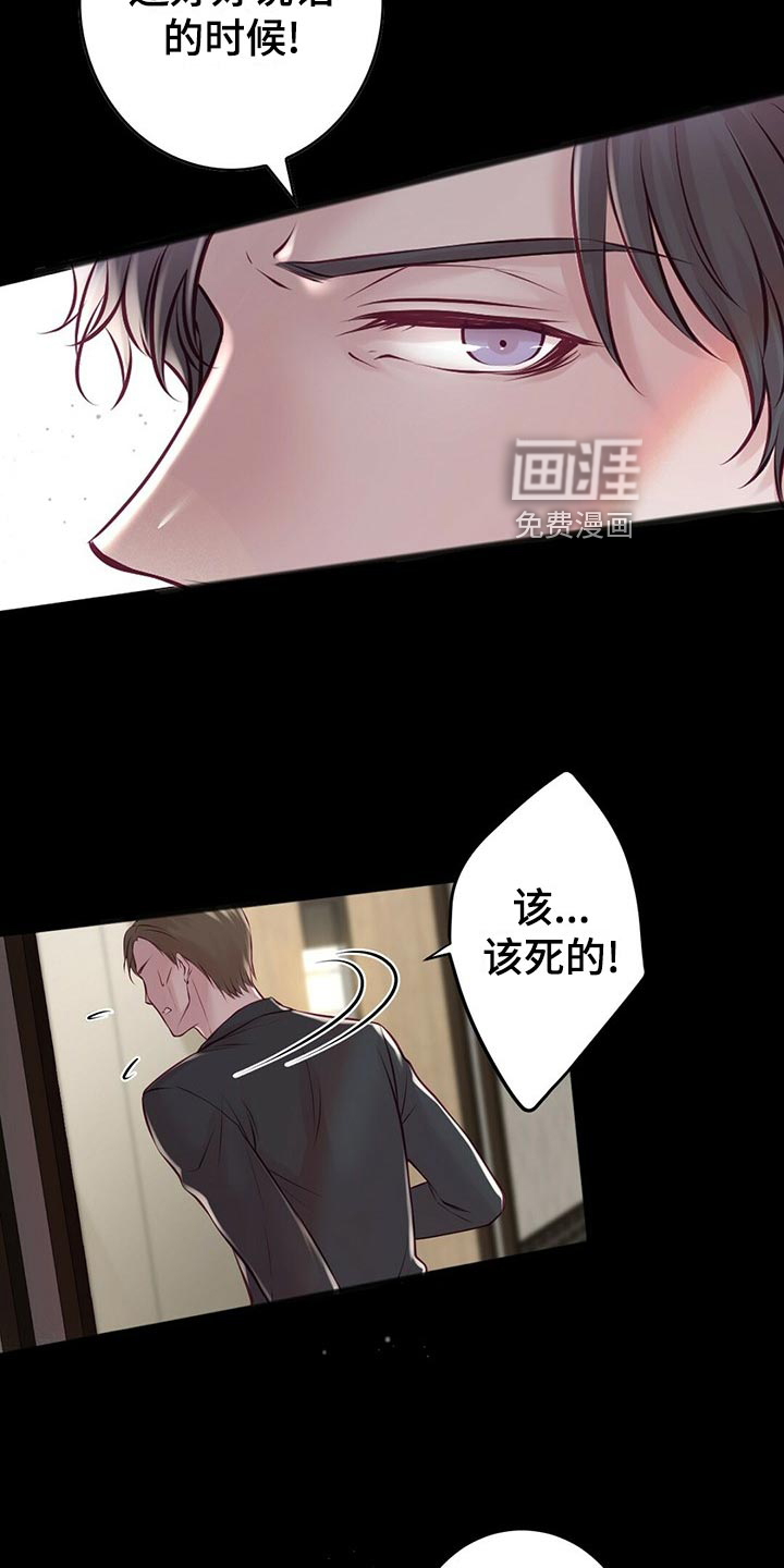第33话7