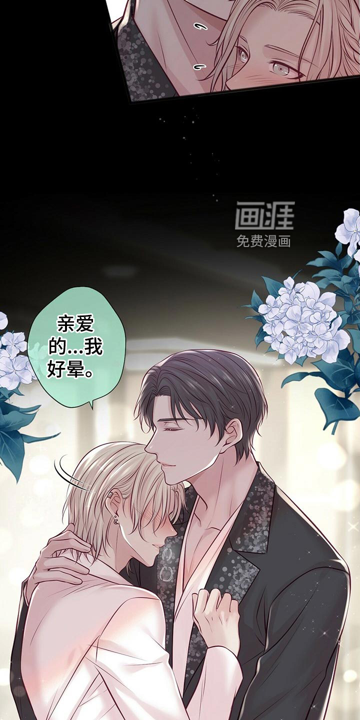 第33话5