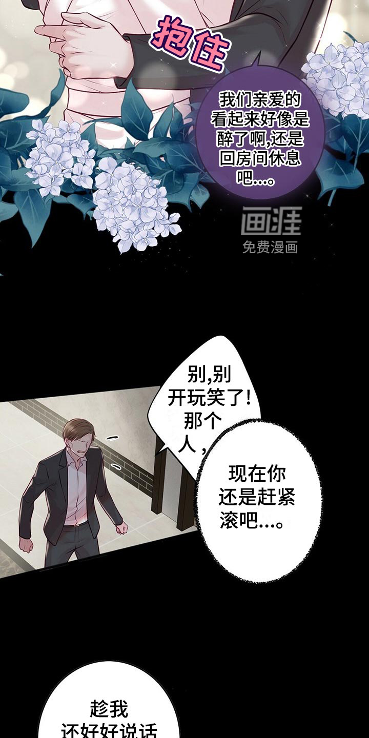 第33话6
