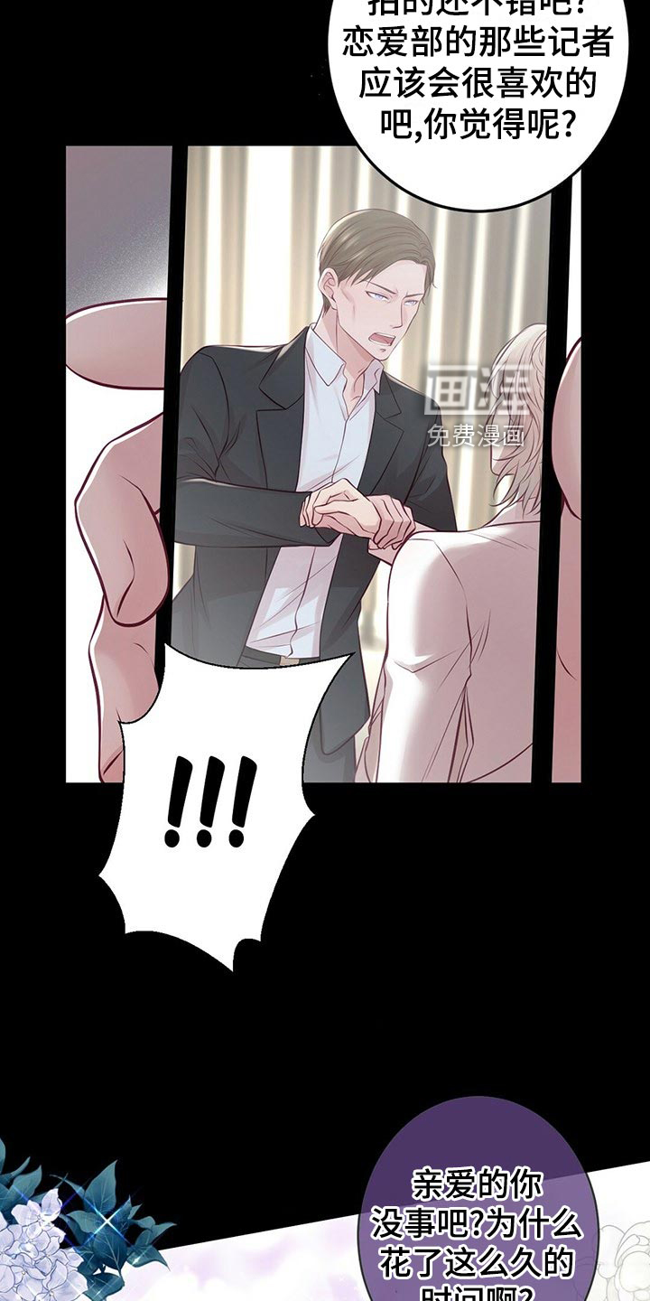 第33话3
