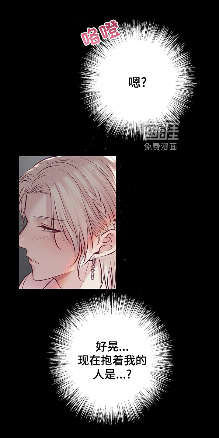 第33话9