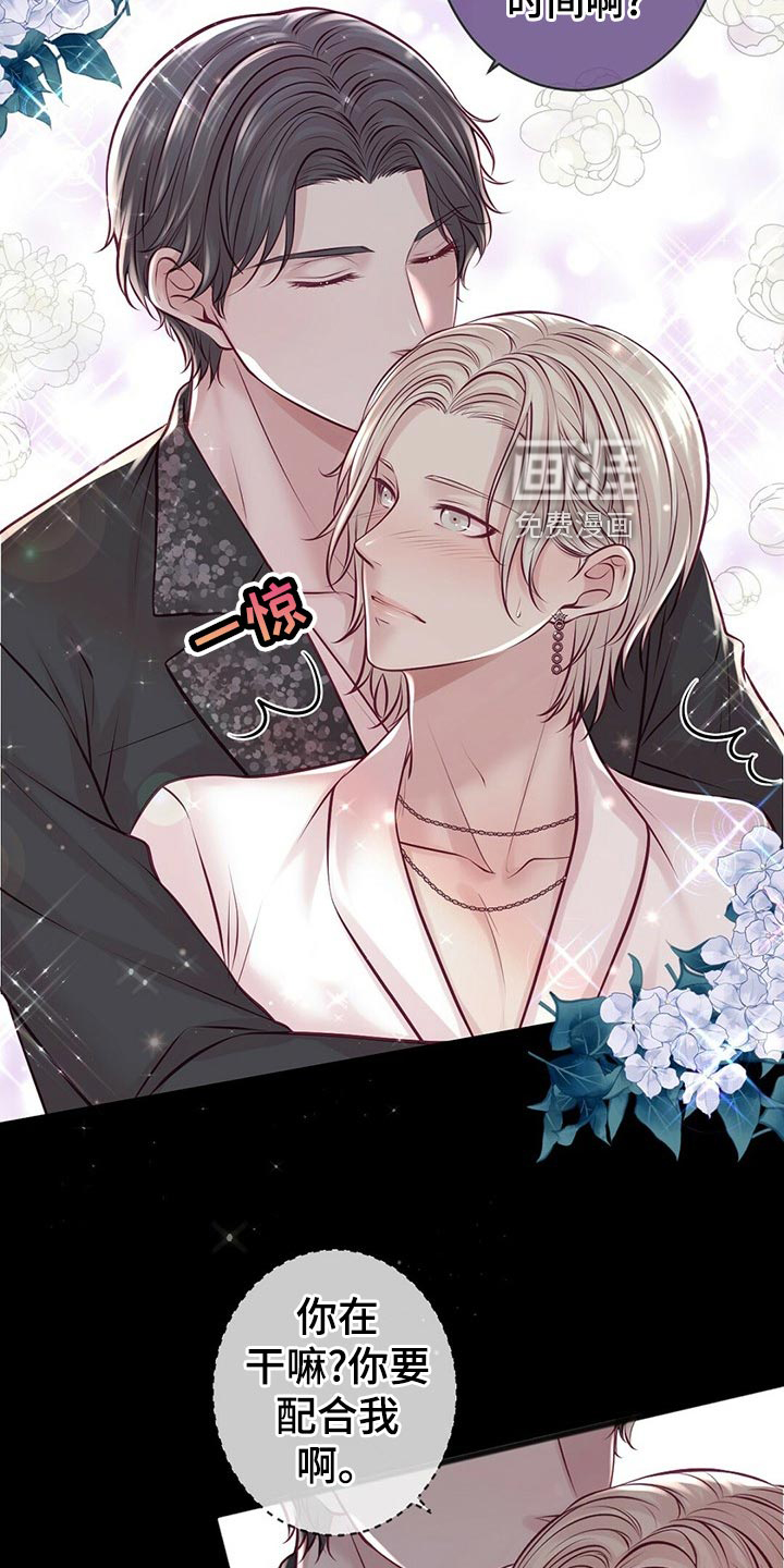第33话4