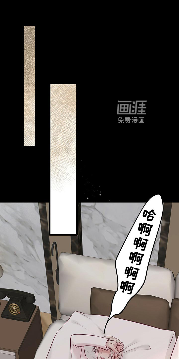 第33话17