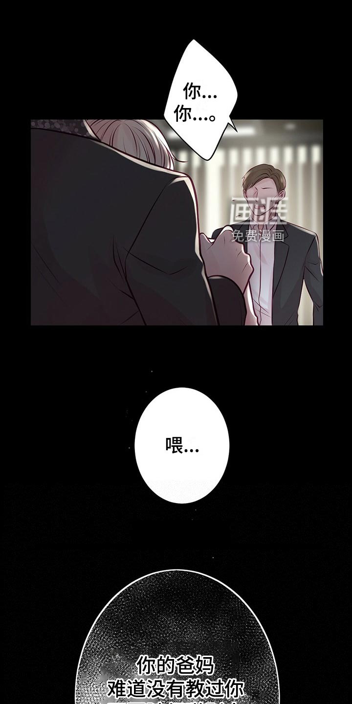 第33话0