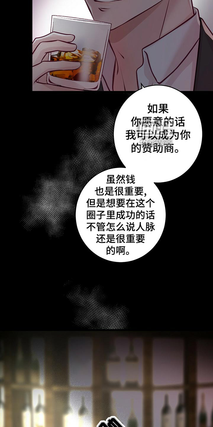 第32话1