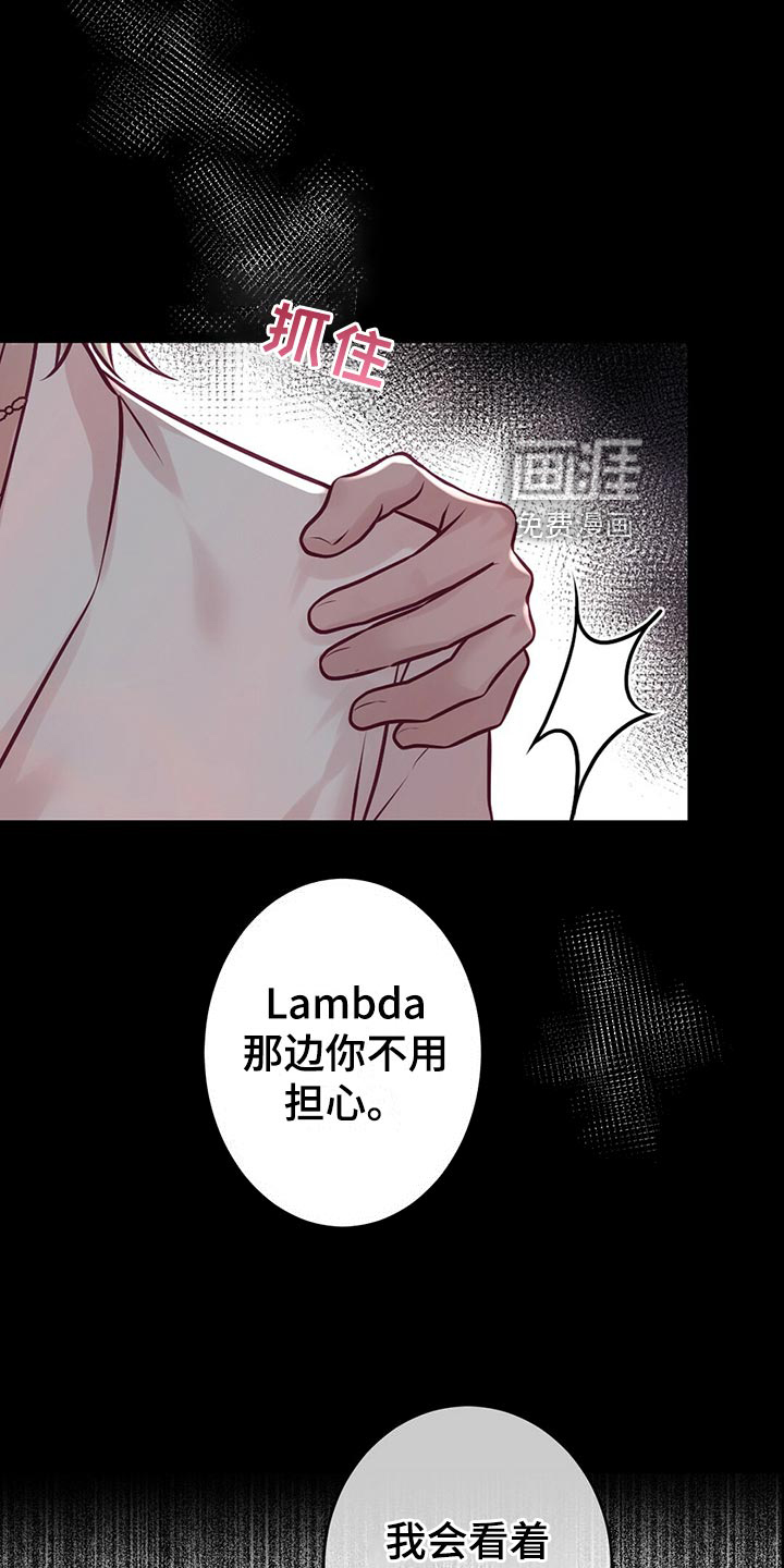 第32话7