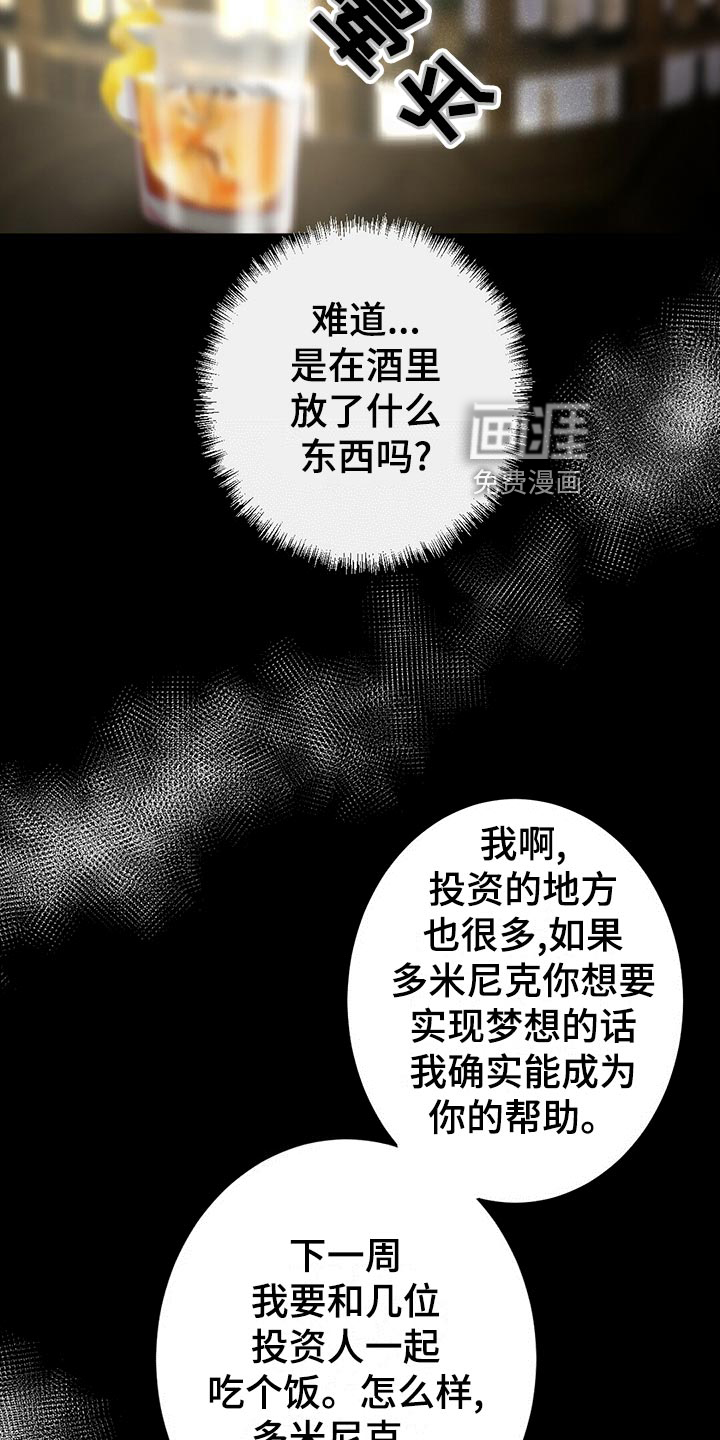 第32话2