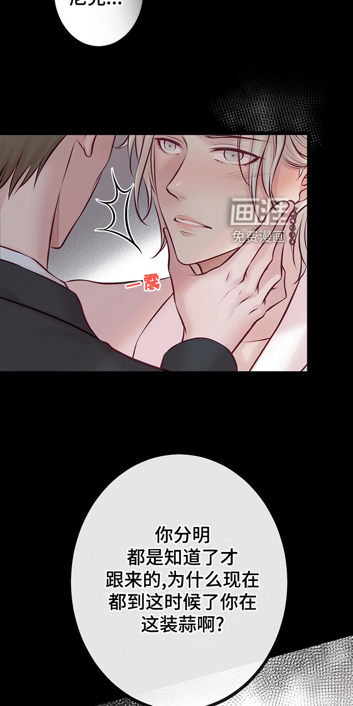 第32话13