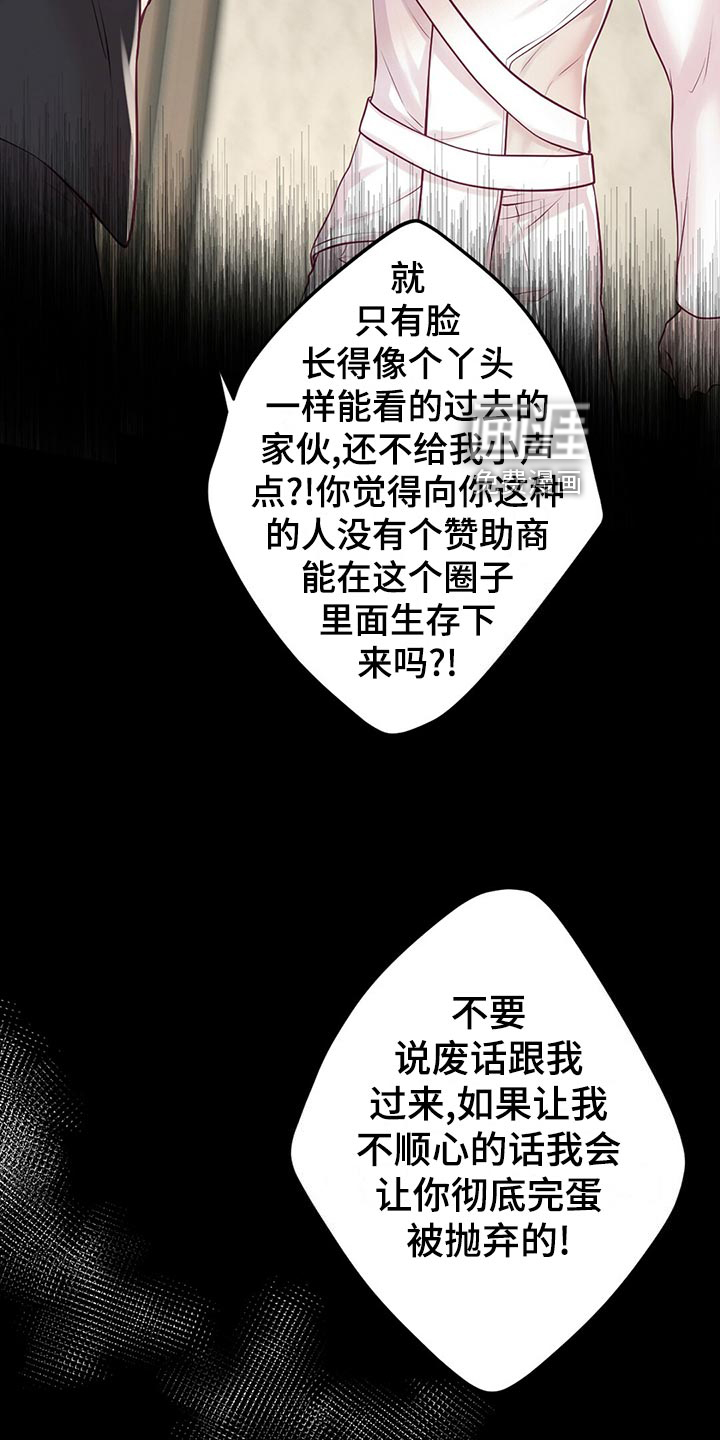 第32话17