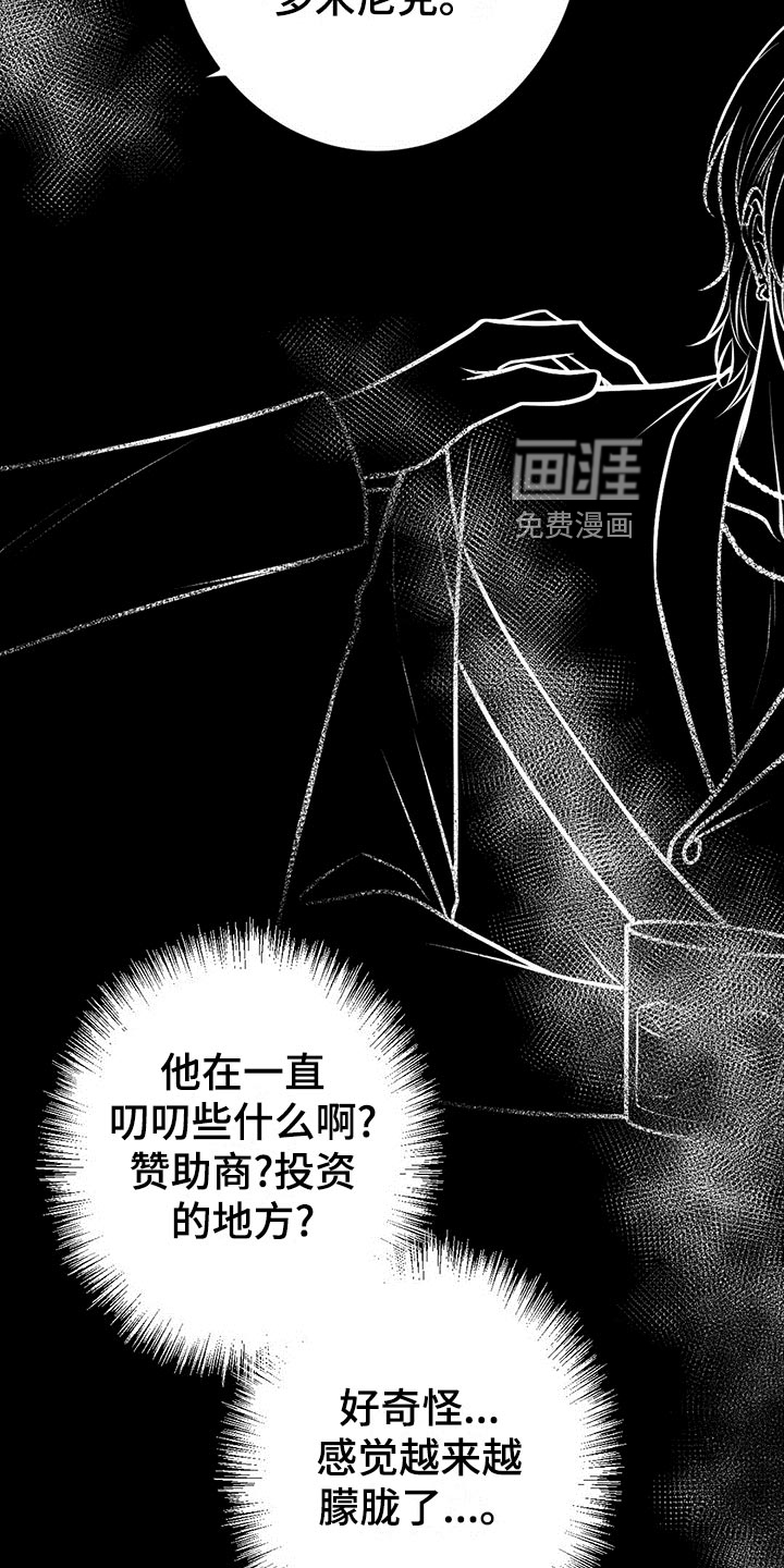 第32话3