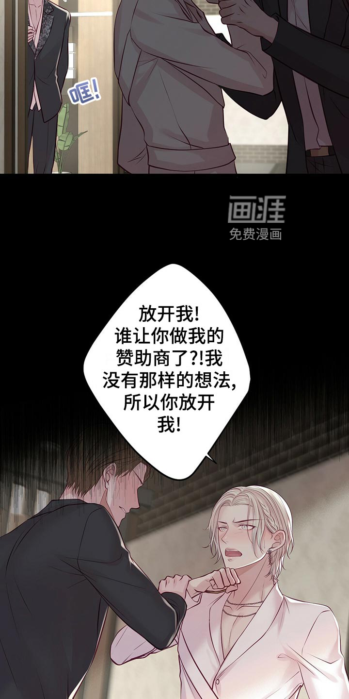 第32话16