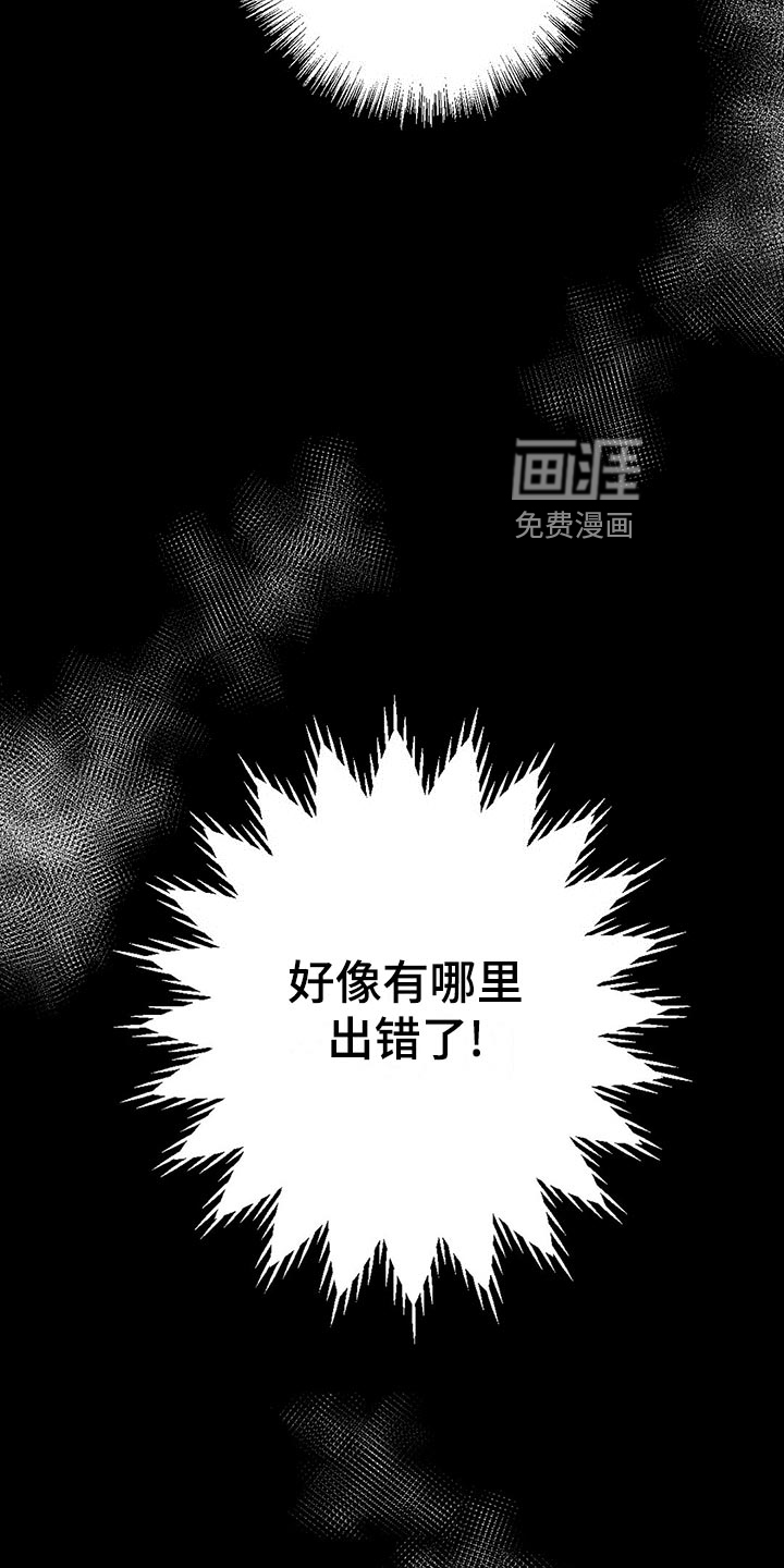第32话4