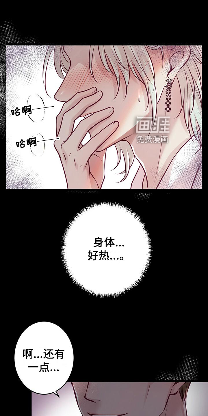第32话0