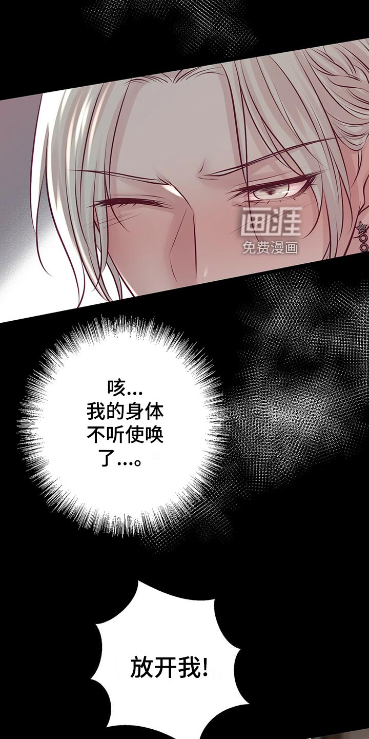 第32话18