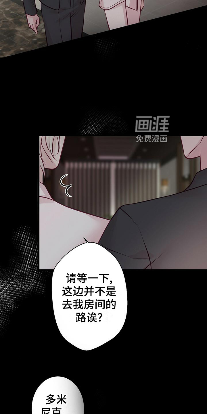 第32话12