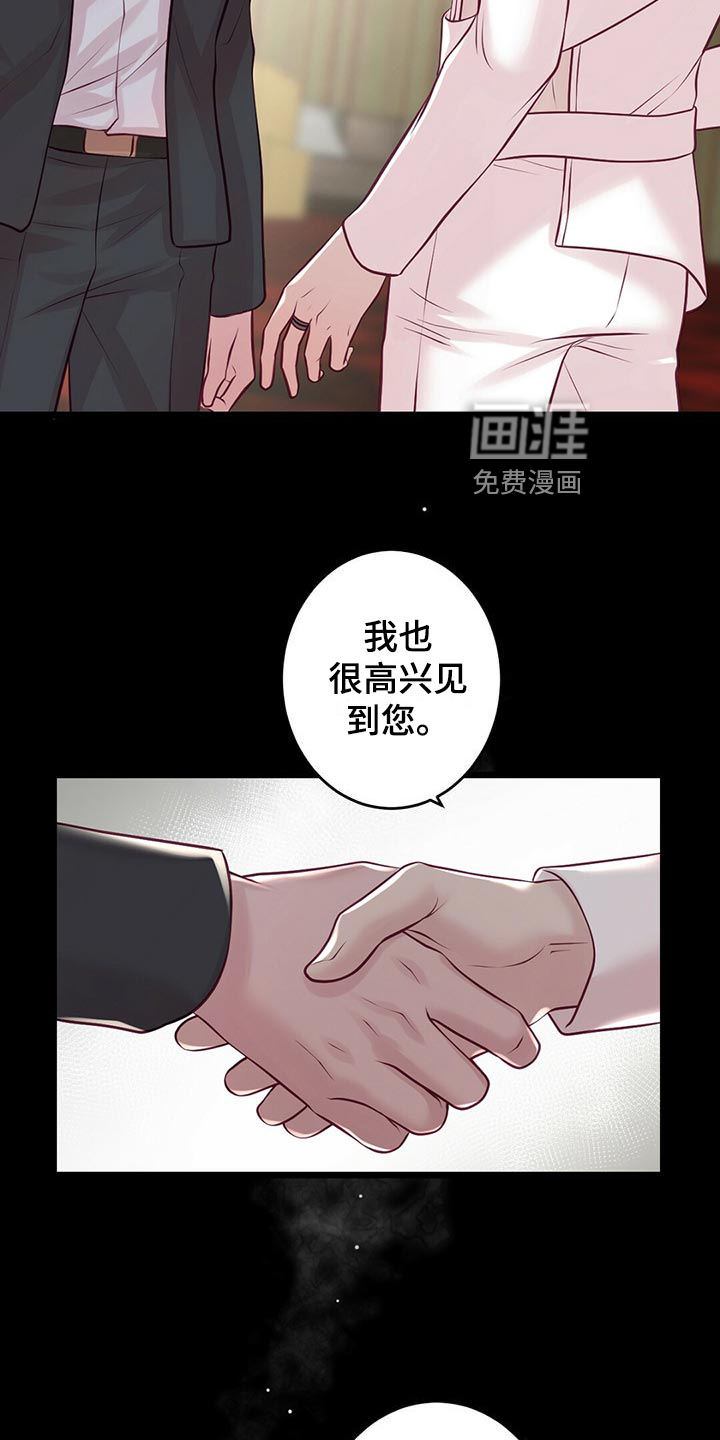 第31话3