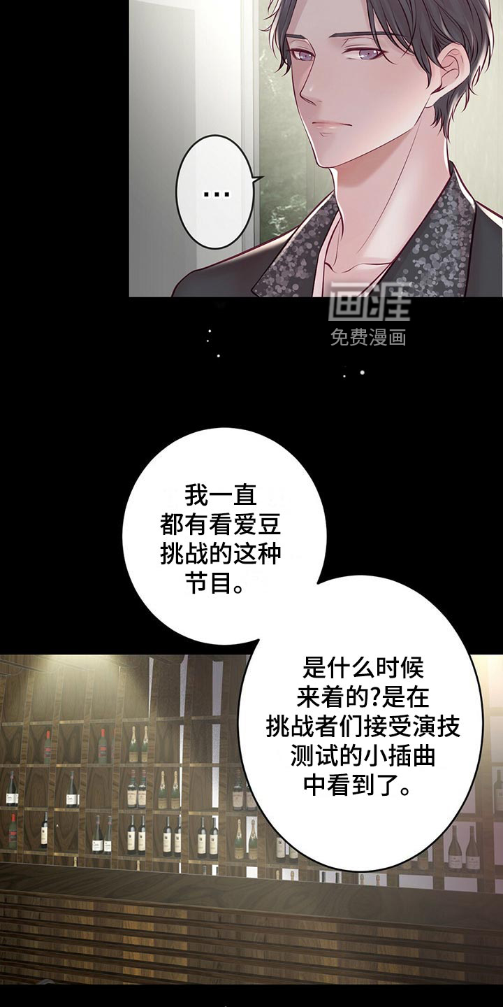 第31话10