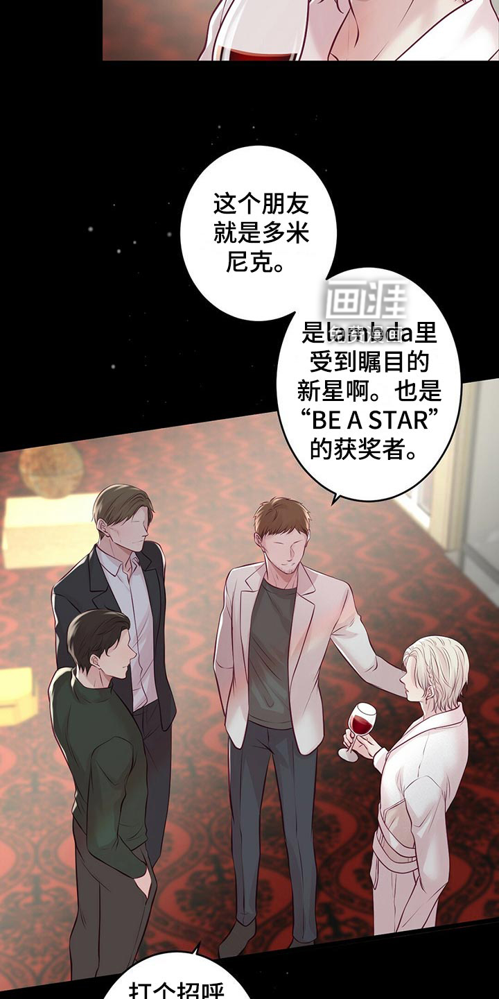 第31话1