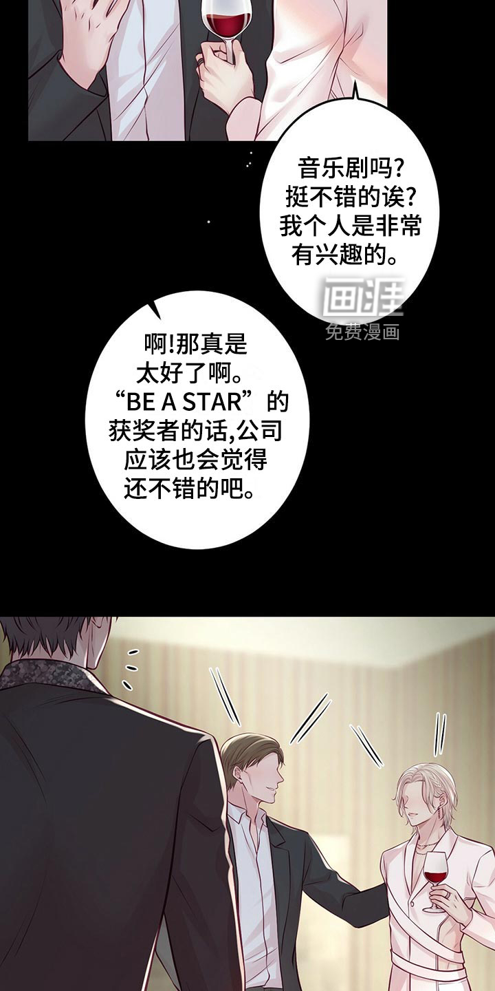 第31话7