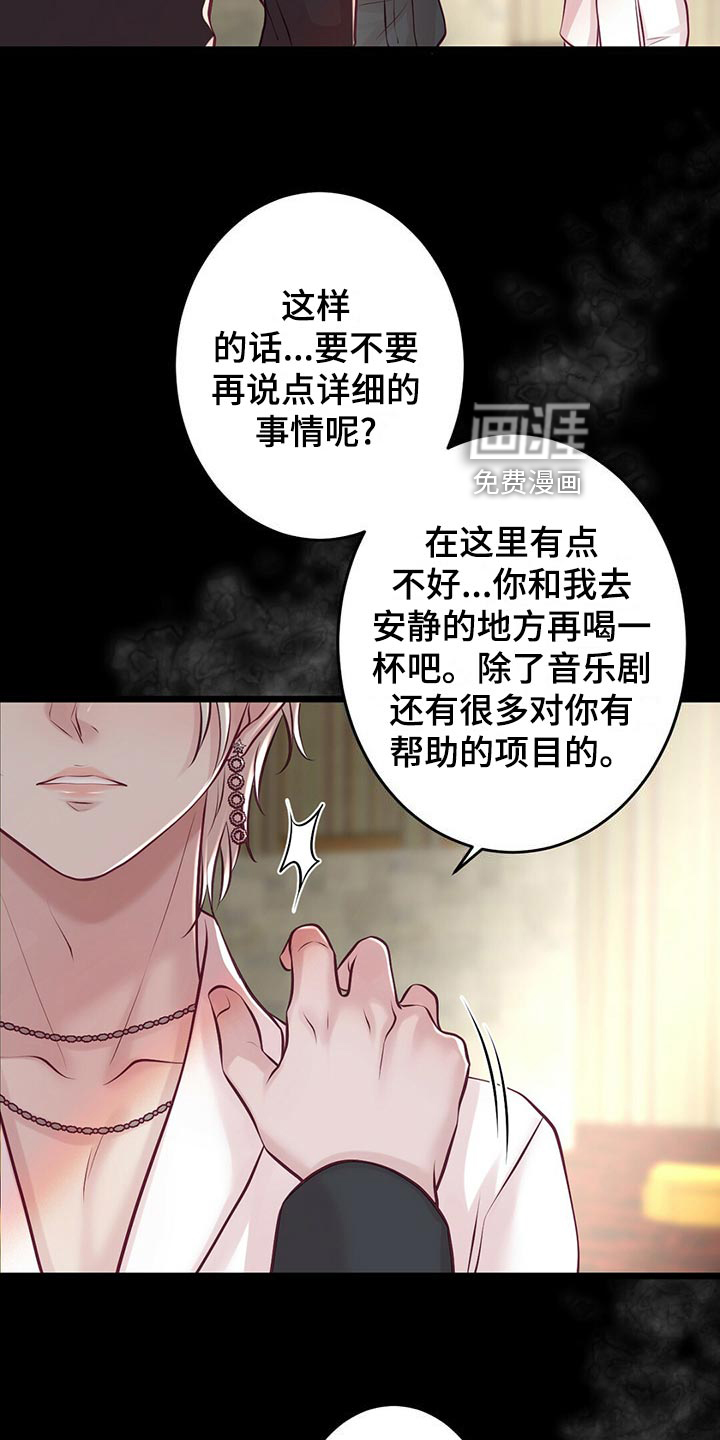 第31话8