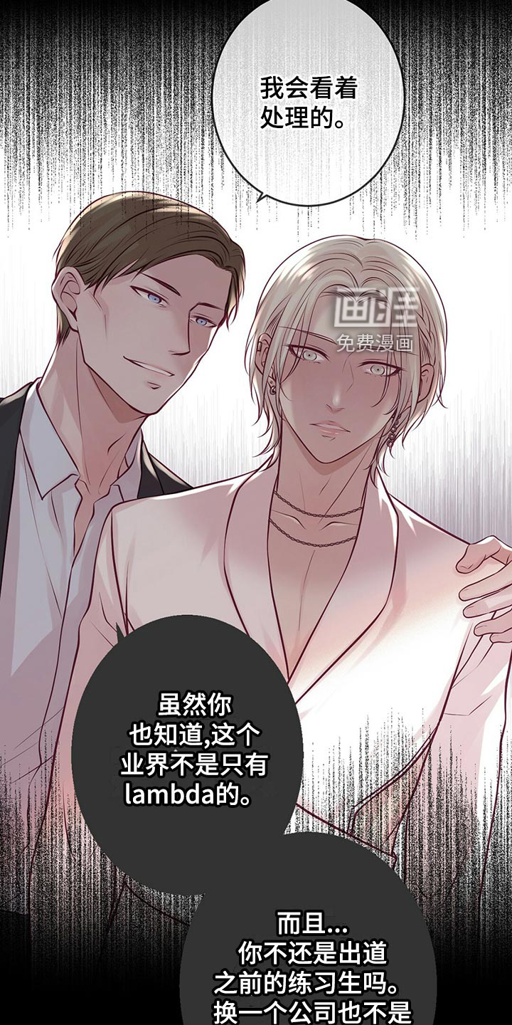 第31话19
