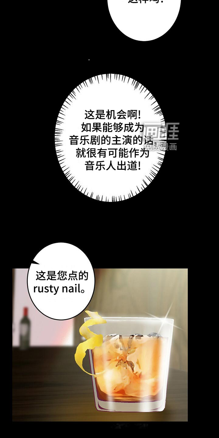 第31话13