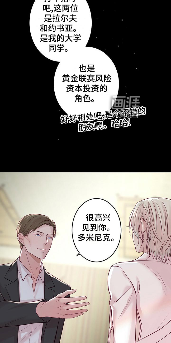 第31话2