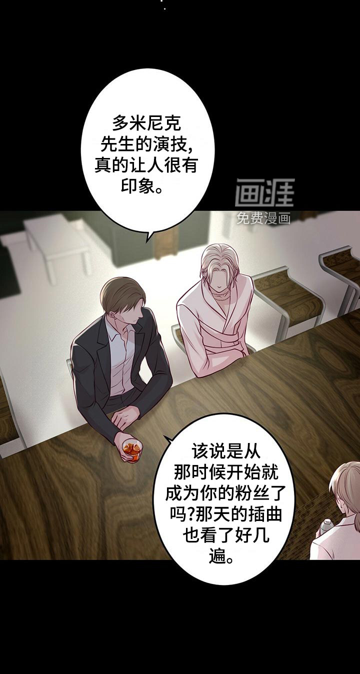 第31话11