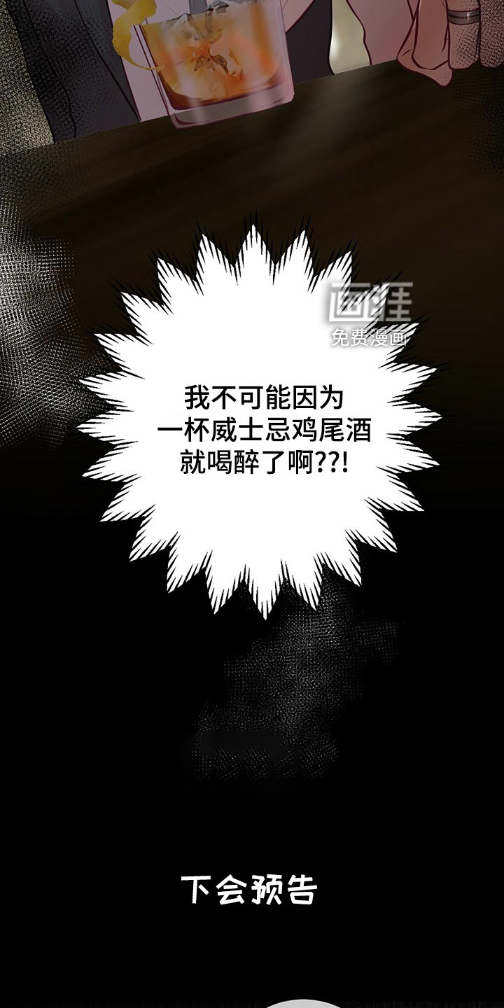第31话18