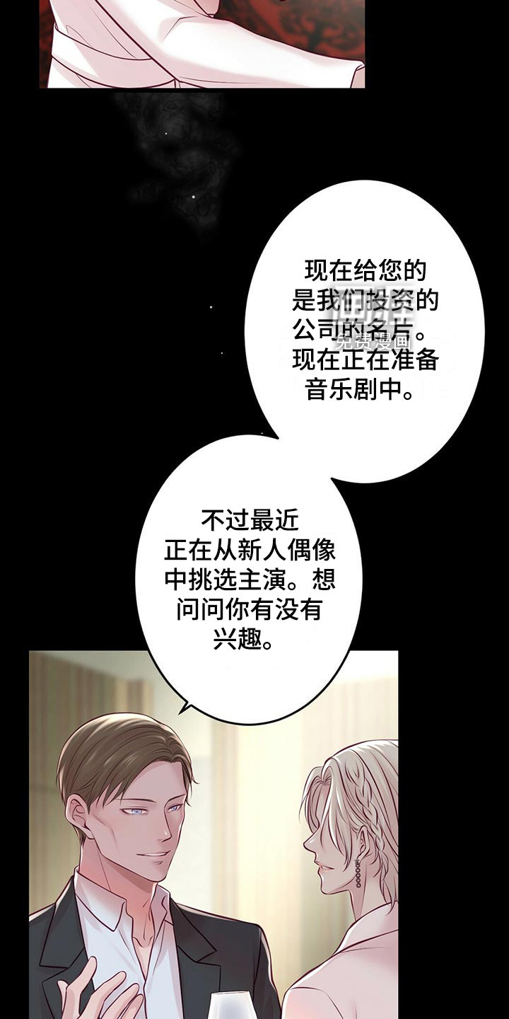 第31话6