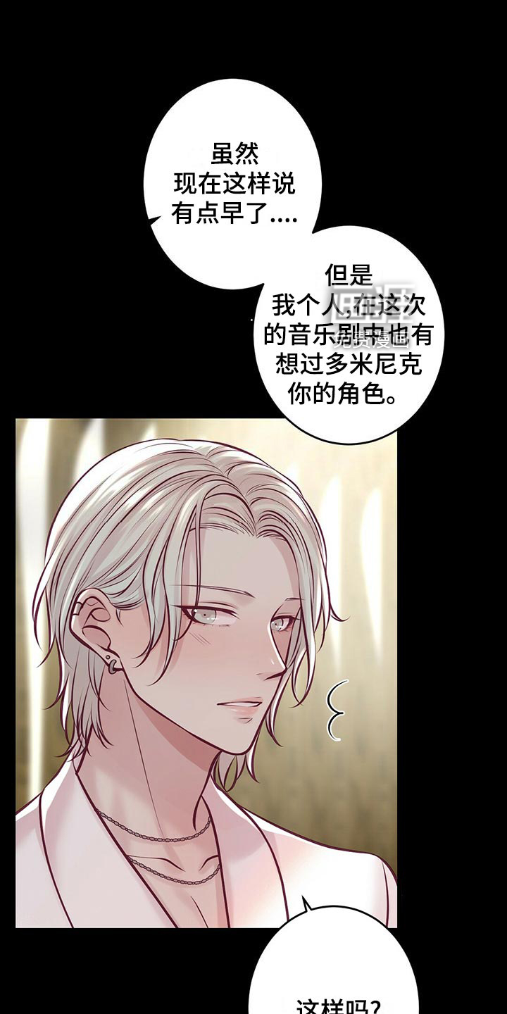 第31话12