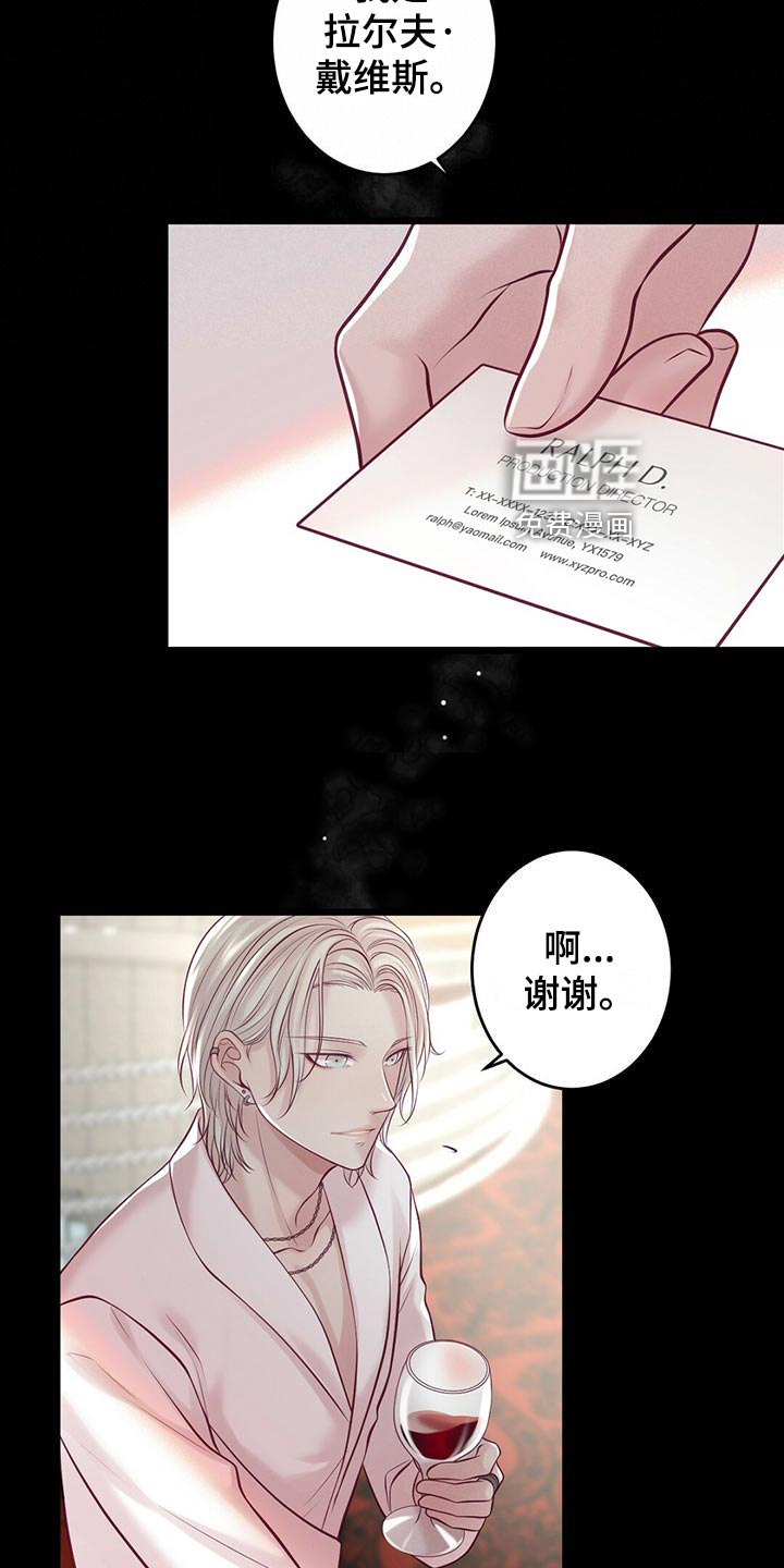 第31话5