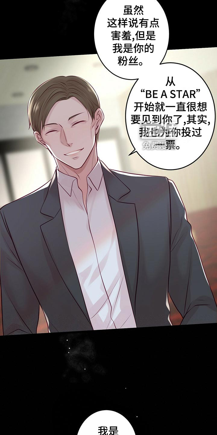 第31话4