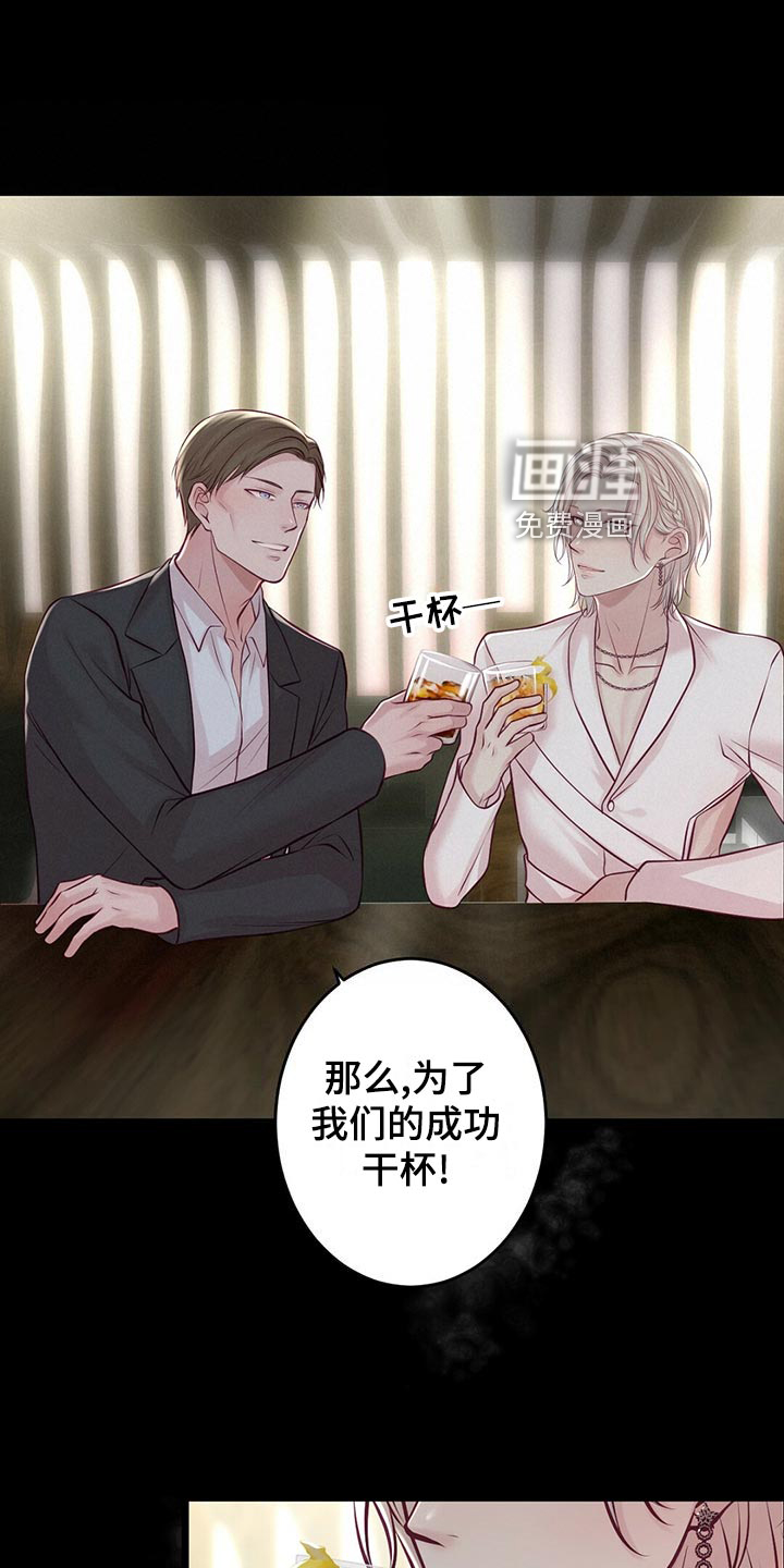 第31话14
