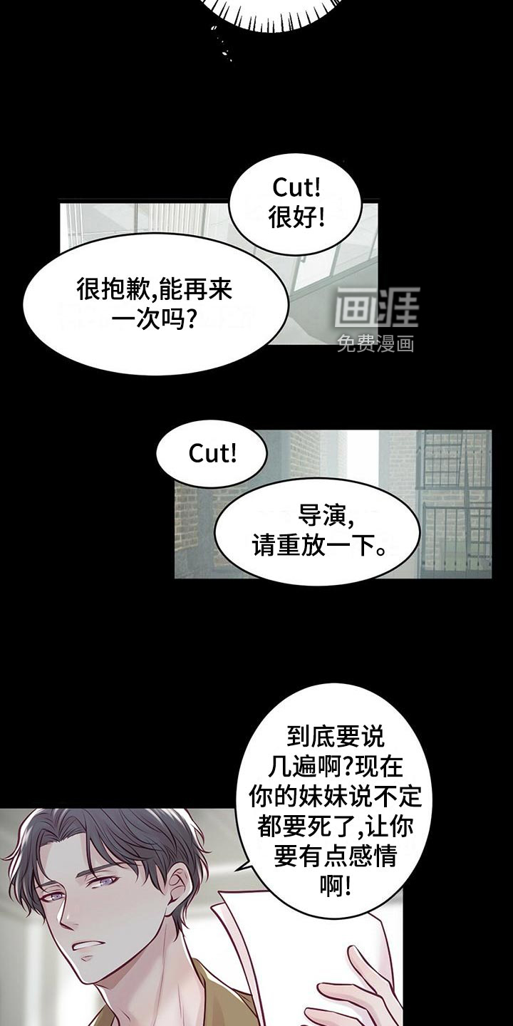 第30话5