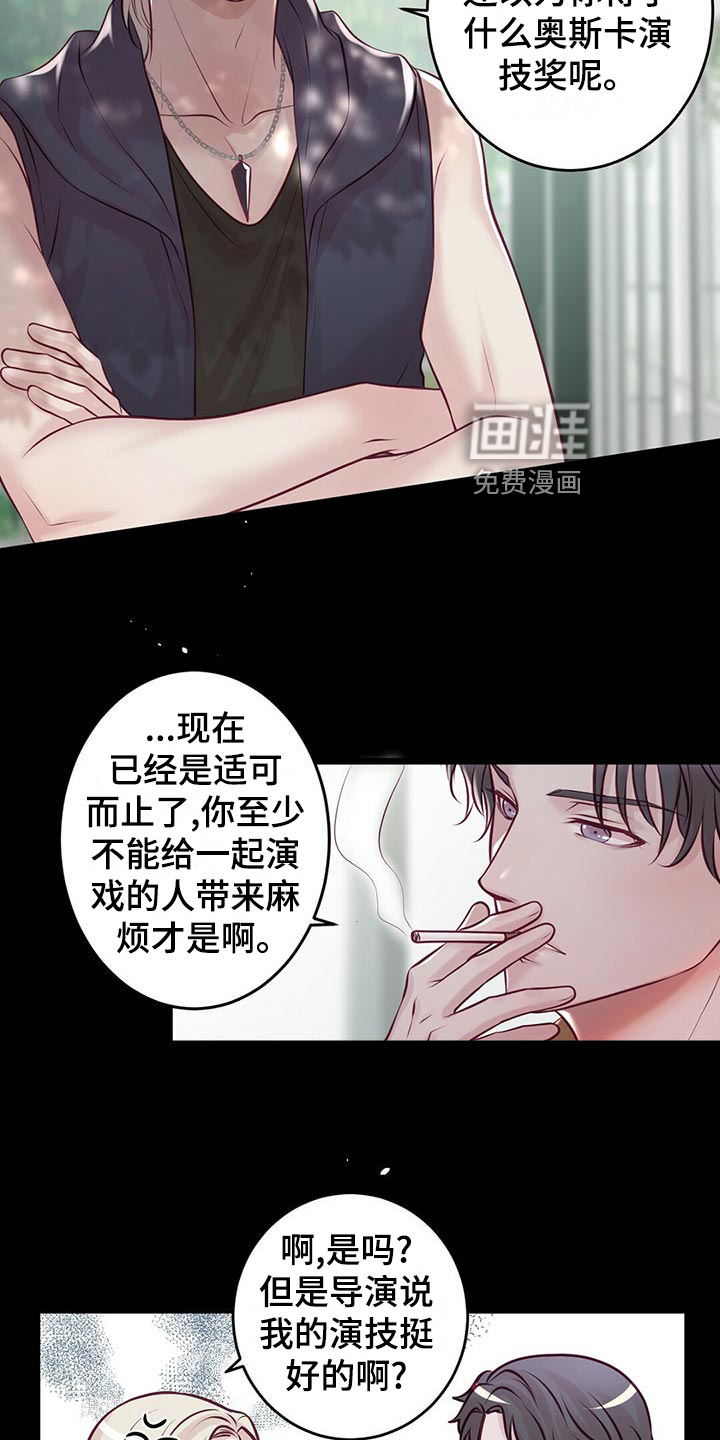 第30话11