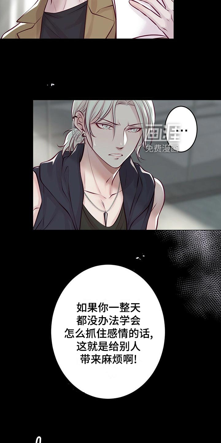 第30话6