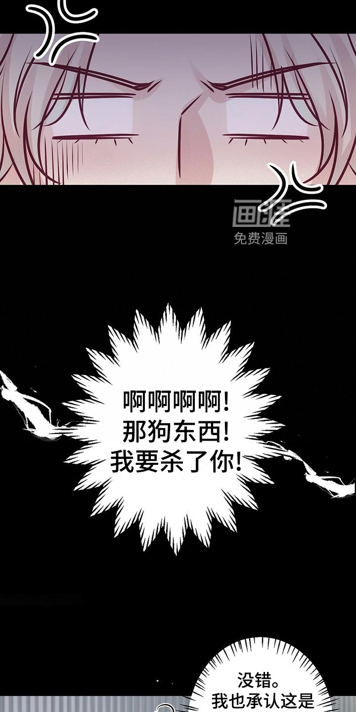 第30话7