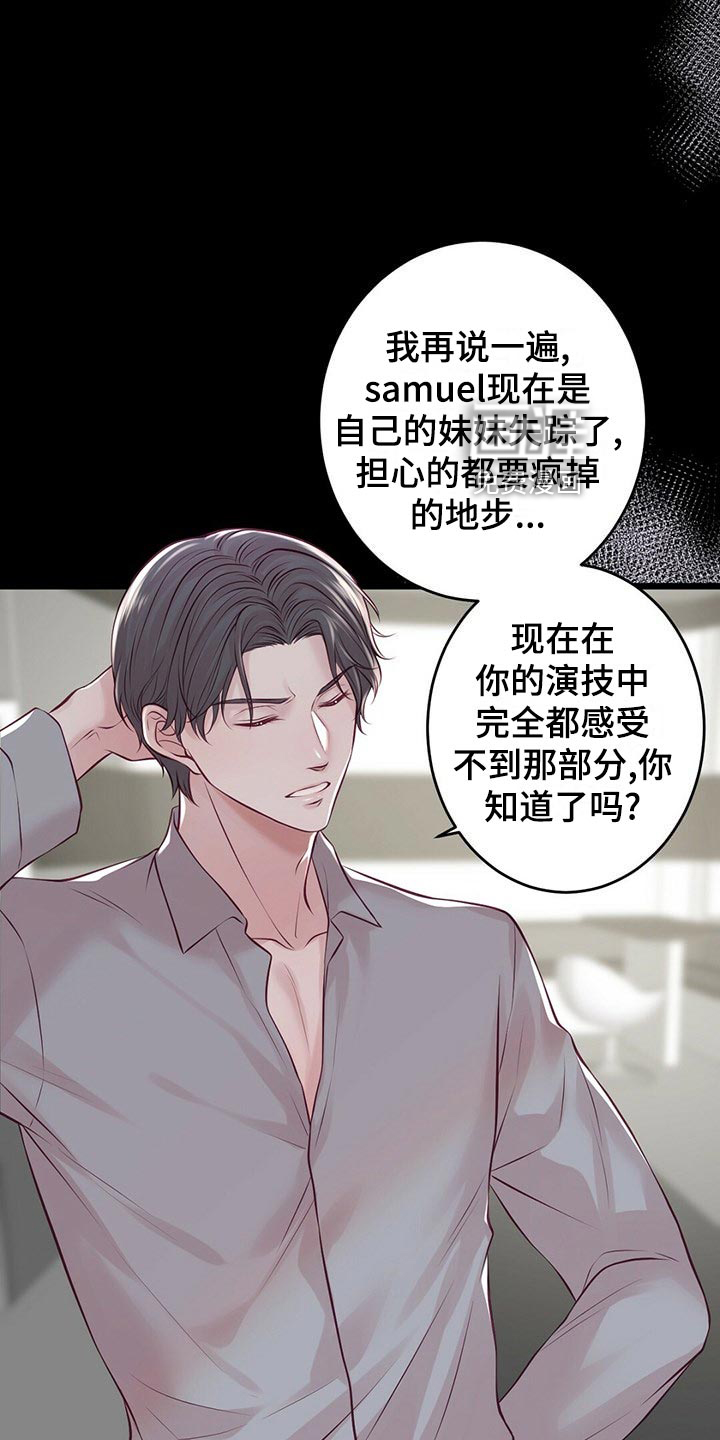 第30话3