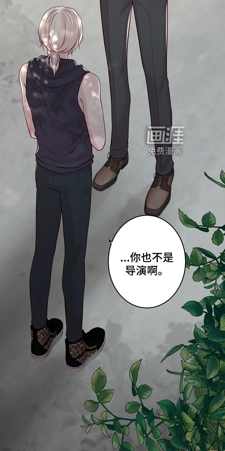 第30话13